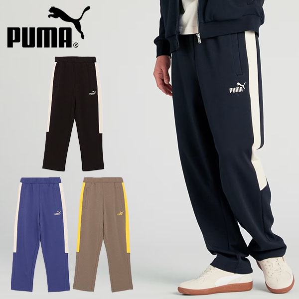 PUMA 30%off プーマ メンズ レディース ジャージ パンツ 下 CORE