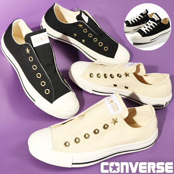 コンバース スニーカー レディース CONVERSE ALL STAR AG SLIP OX オールスター スリップ ローカット スリッポン 2WAY  キャンバス シューズ 靴 1SD872 1SD870