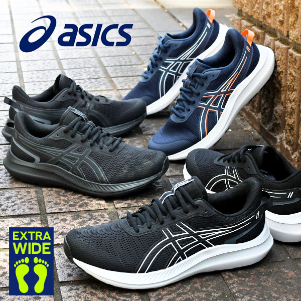 ASICS（アシックス） ランニングシューズ メンズ 幅広 asics JOLT 5
