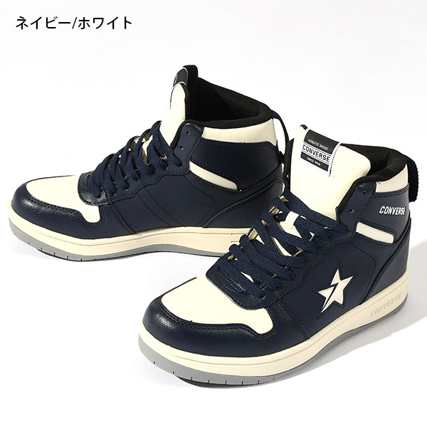 スノトレ メンズ スニーカー コンバース CONVERSE NEXTAR1360 SC HI