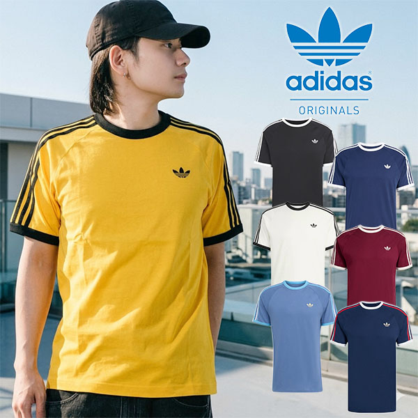 adidas Tシャツ 3色セット adidas（アディダス） （ネコポス配送） アディダスTシャツ メンズ 3