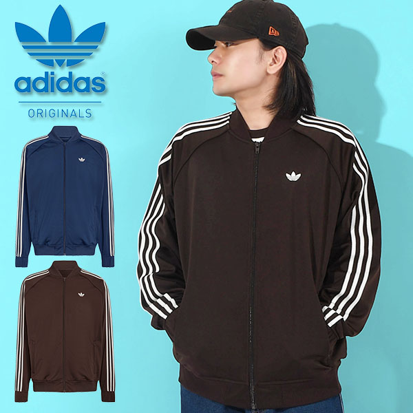 adidas Originals 2026春夏新作 アディダス ルーズフィット トラック