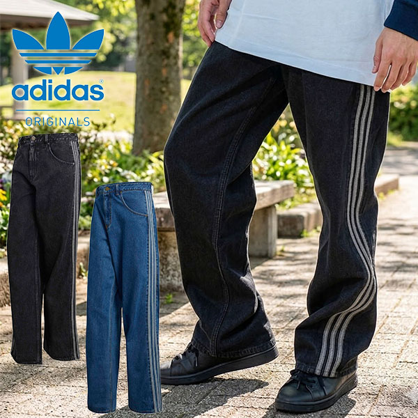 adidas Originals 2026春夏新作 アディダス デニム メンズ ロング