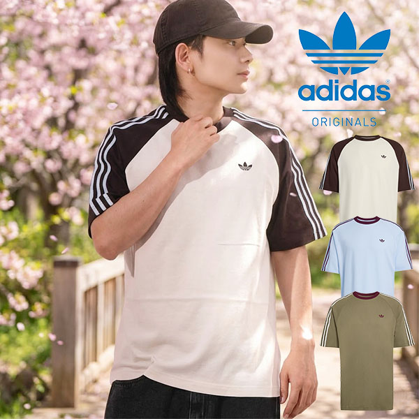 adidas Originals 2026春夏新作 ネコポス発送！送料無料 アディダス