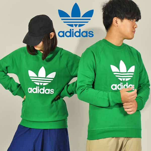 30%off アディダス メンズ レディース スウェット トレーナー adidas 