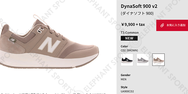 New Balance ニューバランス スニーカー レディース ダイナ New Balance ニューバランス スニーカー レディース ダイナ