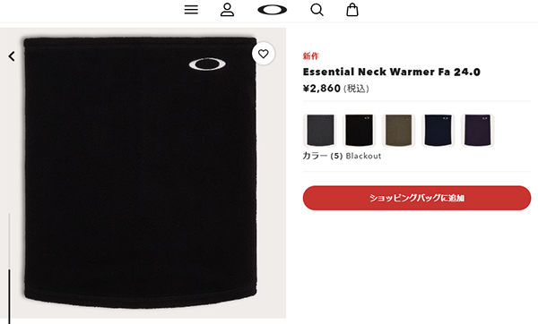 OAKLEY（オークリー） 現品のみ ゆうパケット発送！ 送料無料 ネック