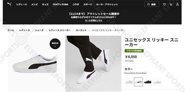 PUMA 30%off プーマ レディース スニーカー リッキー ローカット PUMA 30%off プーマ レディース スニーカー リッキー ローカット
