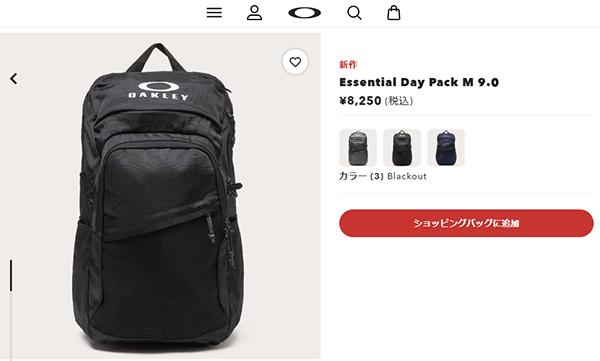 オークリー　リュック 楽天市場】オークリー（OAKLEY）（メンズ）リュック Enhance