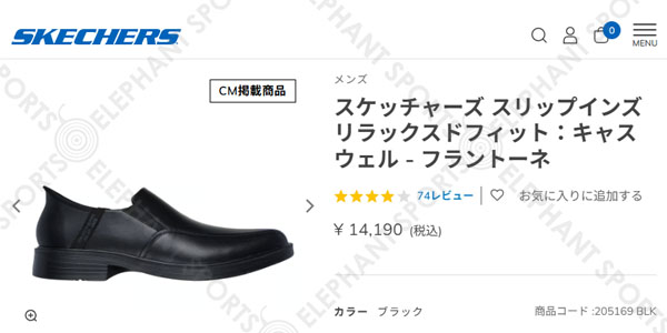 ワコナルビューティー Amazon.com | Skechers Slip-ins Relaxed Fit: Caswell - Frantone