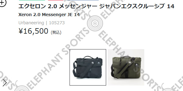 MAMMUT（マムート） 2026春夏新作 日本限定 メッセンジャーバッグ