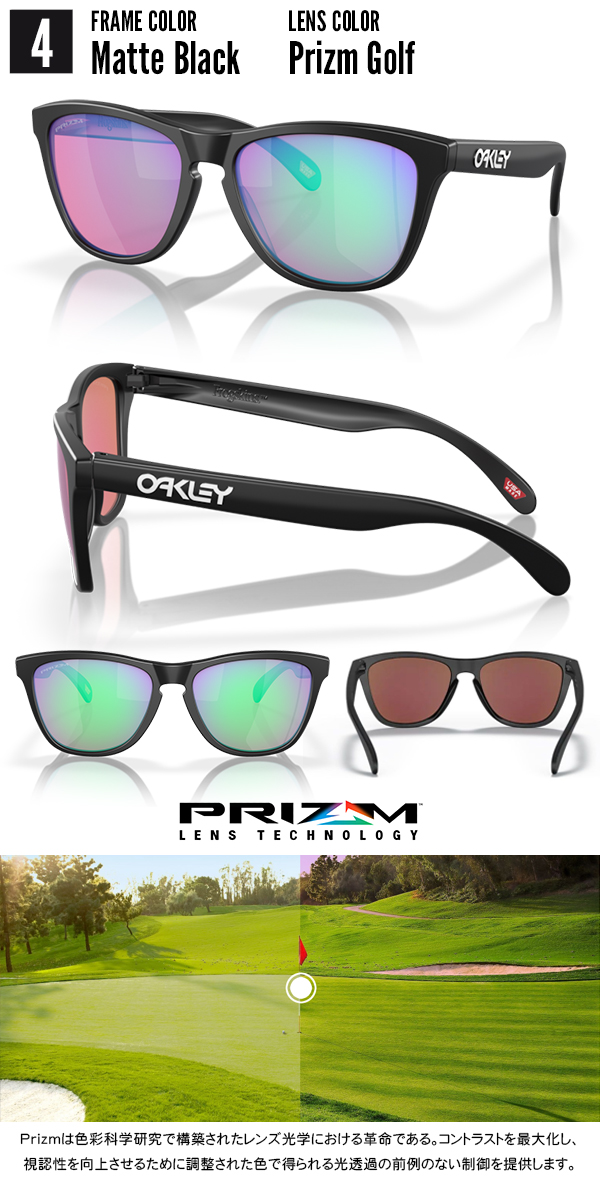 オークリーFrogskinsフロッグスキン　プリズムゴルフレンズアジアンフィット OO9284A-06 オークリー OAKLEY FROGSKINS RANGE A フロッグ