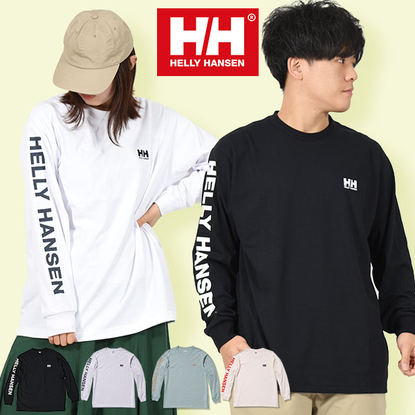 ヘリーハンセン 袖ロゴ 長袖Tシャツ ロンT メンズ レディース HELLY