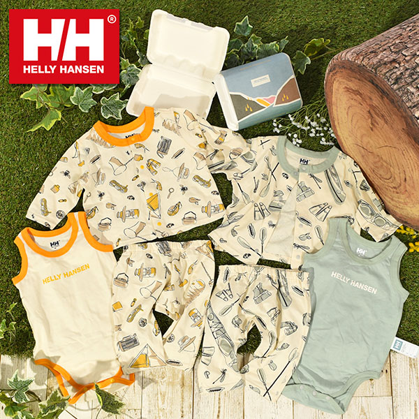 現品限り ヘリーハンセン 3点セット ベビー 子供 キッズ HELLY HANSEN カーディガン セット 肌着 パンツ 上下 箱付き 出産祝い  ギフト HB32304 2023春新作