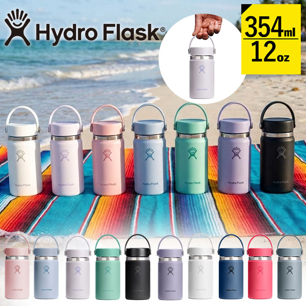 HYDRO FLASK（ハイドロフラスク） 2026春夏新色 日本正規品 12oz 水筒