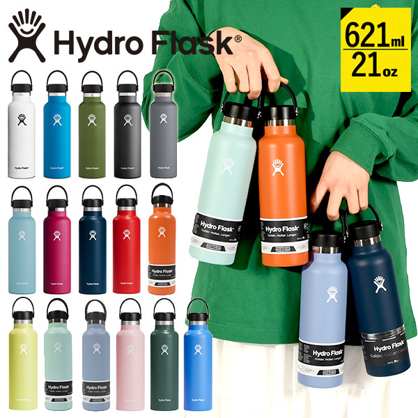 日本正規品 ハイドロフラスク 21oz 水筒 Hydro Flask 621ml 21オンス スタンダード マウス 21 oz Standard  Mouth ステンレス 保冷 保温 2024春夏新色 : hydro-21oz-sm : Ray Green - 通販 - Yahoo!ショッピング