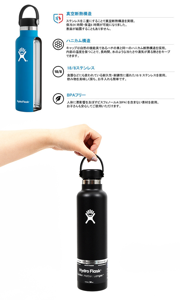 hydro-24oz-sm-12.jpg