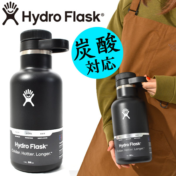 ハイドロフラスク 64oz 水筒 ジャグ Hydro Flask 大容量 1.9L 64オンス グロウラー 64 oz Growler 炭酸飲料対応  ステンレス 保冷 保温 5089056