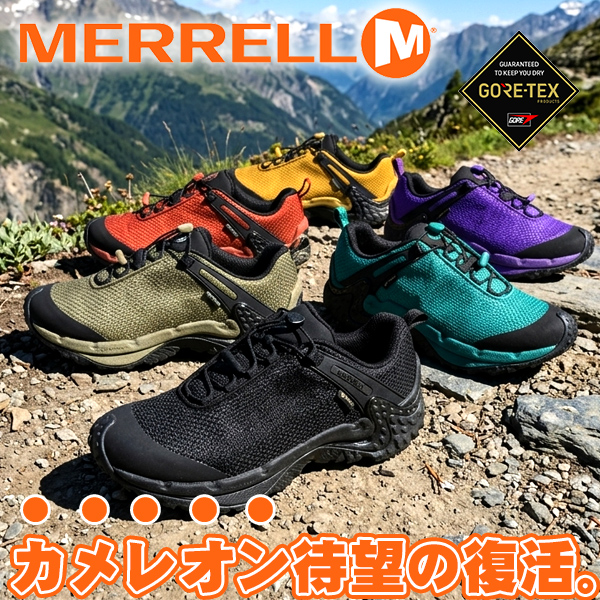 MERRELL　メレル　カメレオン5ストームゴアテックス　メンズ　27.5 me-cml-1.jpg