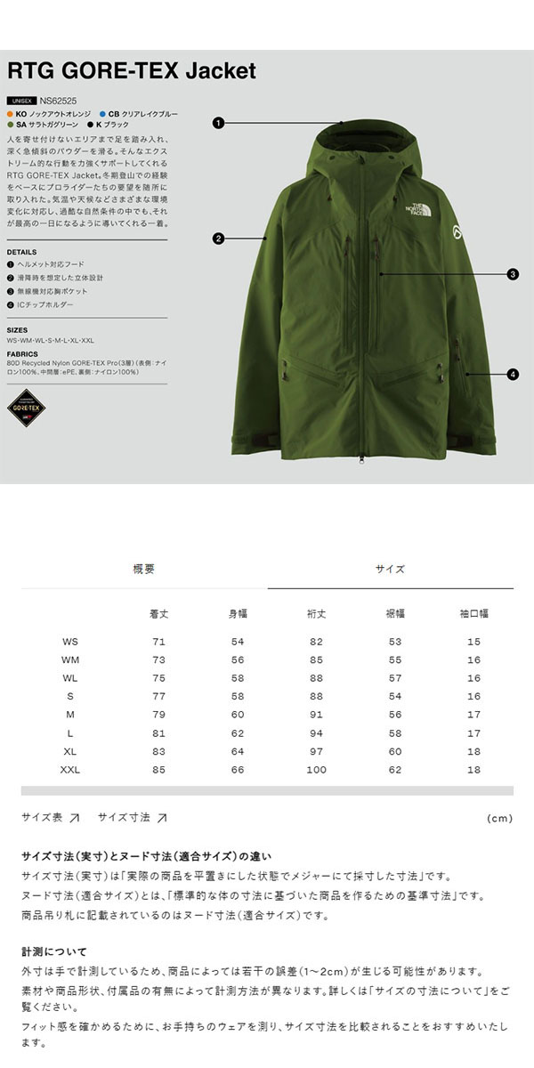 THE NORTH FACE（ザ ノースフェイス） ノースフェイス メンズ 高機能