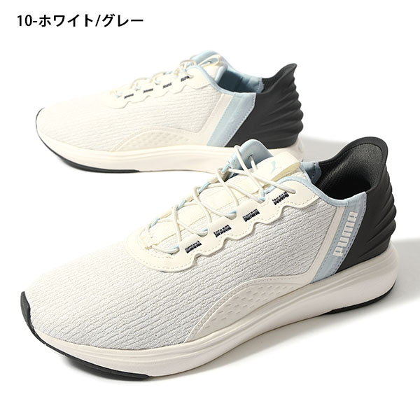 PUMA（プーマ） 期間限定 25％off 2026春夏新色 立ったままスッと
