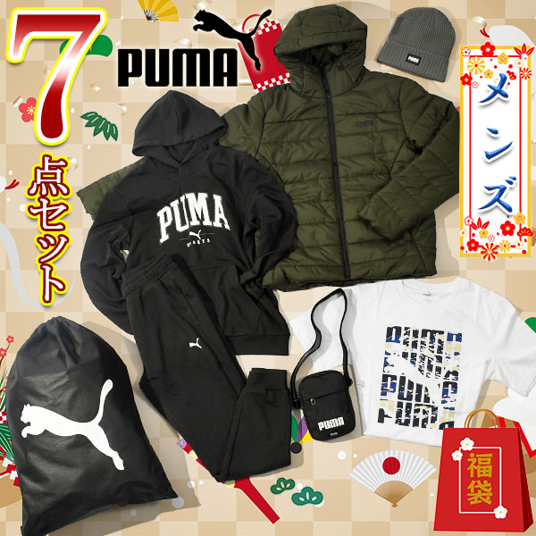PUMA福袋150サイズ 楽天市場】【予約】プーマ 福袋 キッズ 2026 ジュニア puma 男の子