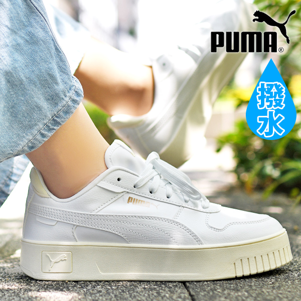 PUMA 31%off プーマ レディース 厚底 スニーカー キャリーナ