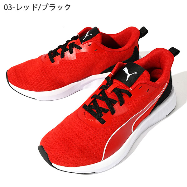 プーマ レディース スニーカー PUMA フライヤー LITE MU JR ローカット シューズ 靴 2024春夏新作 310341