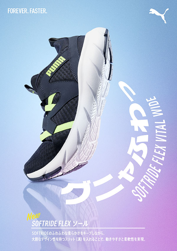 PUMA プーマ メンズ レディース スニーカー 履き心地抜群