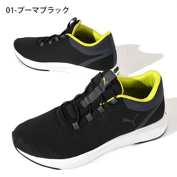 楽天市場】PUMA プーマ スリッポン 手を使わずに履ける靴 レディース メンズ ウォーキングシューズ ハンズフリー イーズイン 靴 スニーカー 靴  手を使わない SOFTRIDE FLEX LACE EASE IN WD : Super Foot