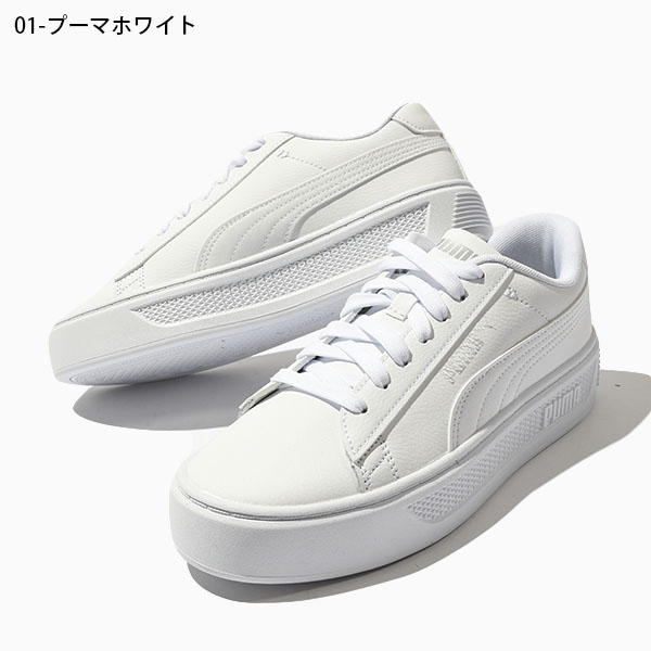 PUMA 25%off プーマ レディース 厚底 スニーカー スマッシュ