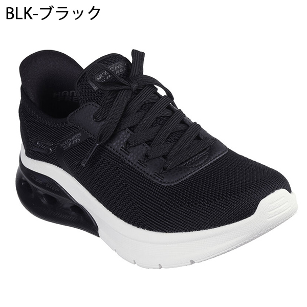 送料無料 スニーカー スリッポン ローカット レディース SS 春夏 新作 夏新作 秋新作 人気 流行 定番 2025 スケッチャーズ SKECHERS 125643 スリップインズ ハンズフリー 手を使わずに履ける ゴーウォークナウ-クロエ 洗える マシンウォッシャブル 靴 skj-117638-2.jpg