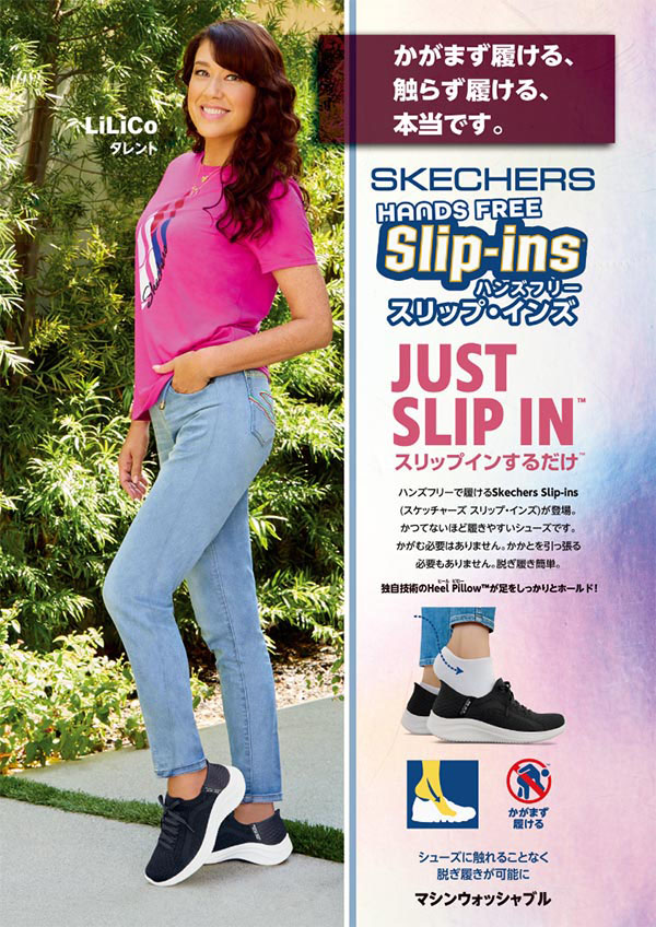SKECHERS（スケッチャーズ） 手を使わずにスッと履ける スリッポン
