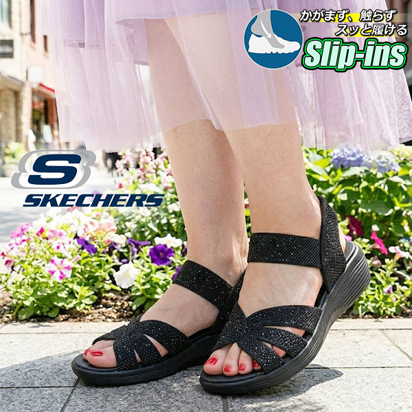 SKECHERS（スケッチャーズ） 2026春夏新作 キラキラ スパンコール 手を
