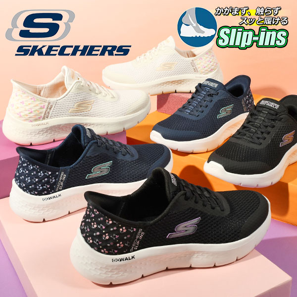 SKECHERS新品未使用 5000円 image;width=3000,format=auto/