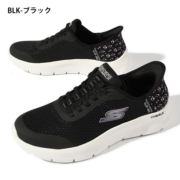 SKECHERS（スケッチャーズ） 2026春夏新作 限定店舗品 花柄 手を使わず