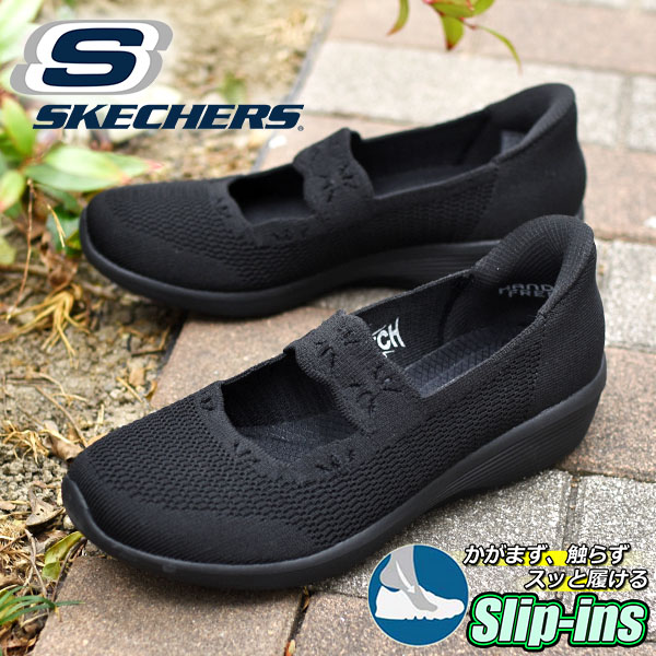 SKECHERS（スケッチャーズ） 2026春夏新作 メリージェーン シューズ 手