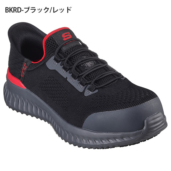 スケッチャーズ安全靴26.0 skj-200206w-3.jpg