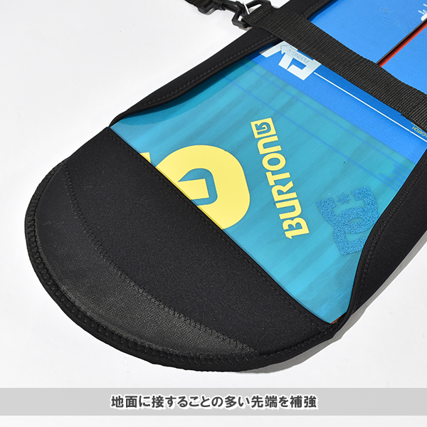 ソールカバー スノーボード ケース ボードカバー メンズ