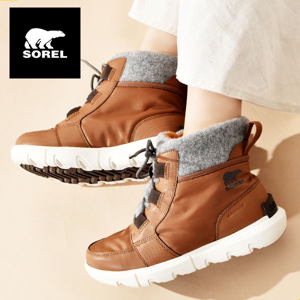 ソレル SOREL ブーツ レディース EXPLORER II CARNIVAL 防水