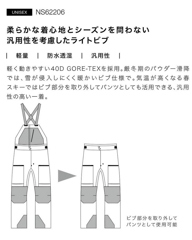 ノースフェイス レディース GORE-TEX スノーボード スキー ウェア THE NORTH FACE ゴアテックス パウダー ガイド ライト  ビブパンツ NS62306 2023冬新作 : tn-sb-g : Ray Green - 通販 - Yahoo!ショッピング