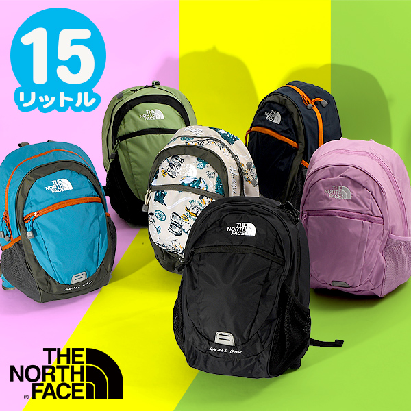 ノースフェイス 子供 リュックサック キッズ THE NORTH FACE スモール 