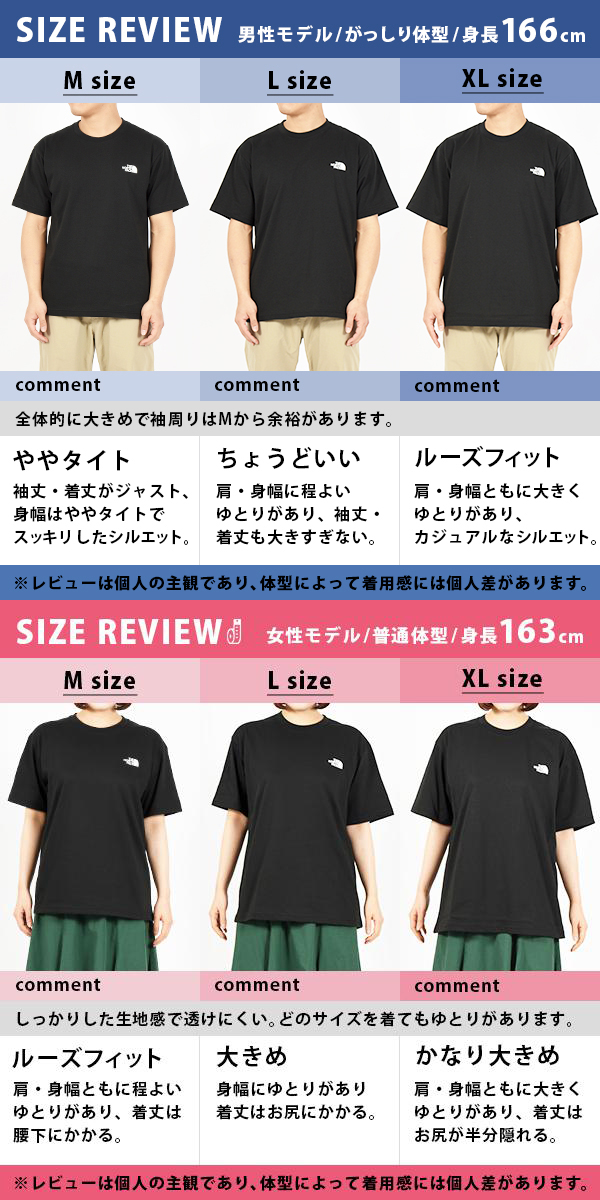THE NORTH FACE ゆうパケット発送！送料無料 ノースフェイス