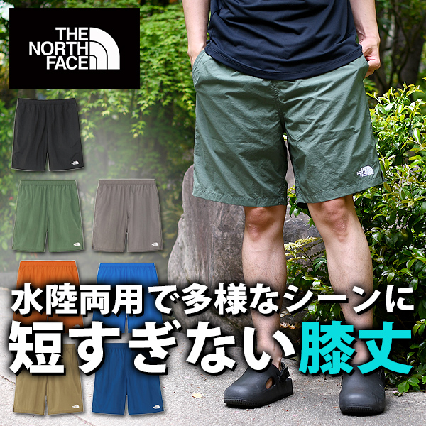 THE NORTH FACE（ザ ノースフェイス） ネコポス発送！送料無料 ノース