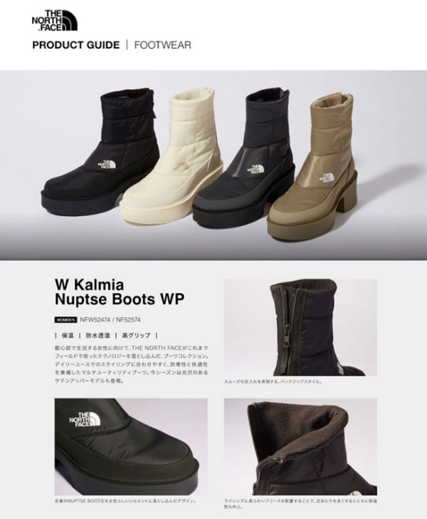 THE NORTH FACE（ザ ノースフェイス） 濡れた路面に滑らない ノース