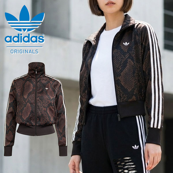 adidas Originals 2026秋冬新作 アディダス レディース ヘビ柄