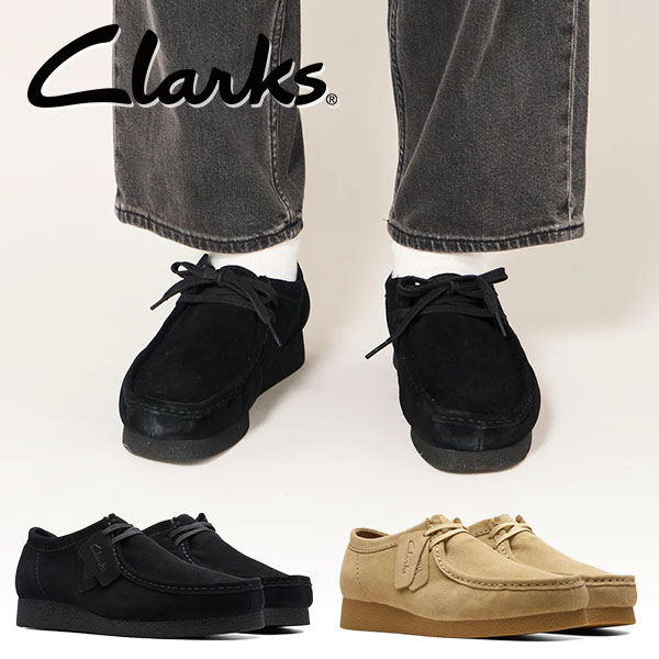 Clarks（クラークス） メンズ 防水 スニーカー ヒール高3.0cm Clarks