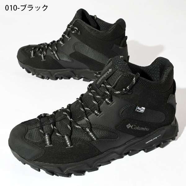 Columbia（コロンビア） 防水 ハイキングシューズ メンズ セイバー