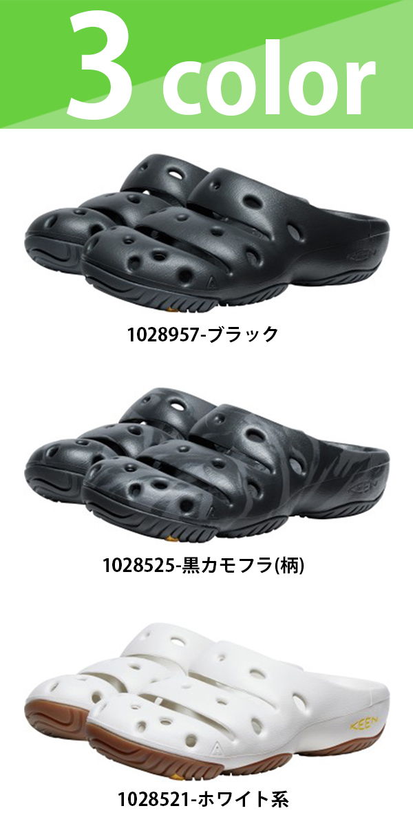KEEN キーン ヨギ クロッグサンダル メンズ YOGUI ヨギー 軽量