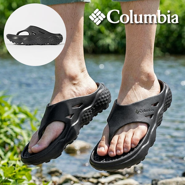 Columbia（コロンビア） リカバリー サンダル メンズ レディース